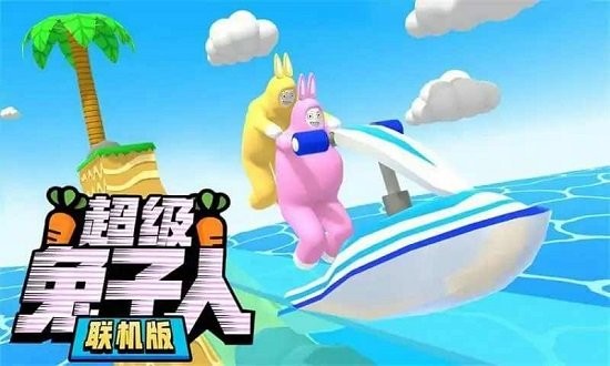 Super Bunnyman online version screenshots