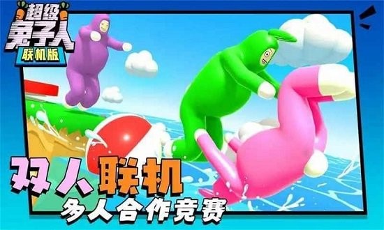 Super Bunnyman online version screenshots