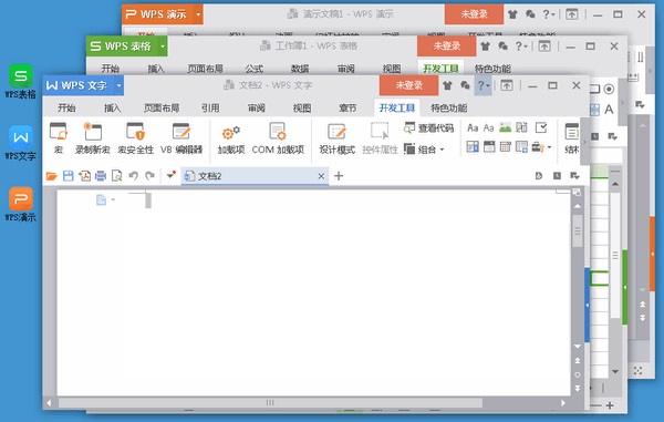 WPS Office 2023 screenshots