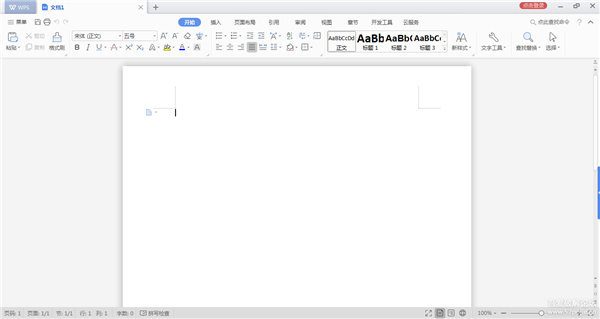 WPS Office 2023 screenshots