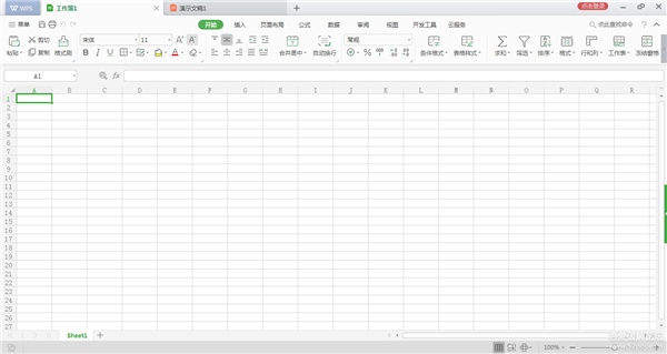 WPS Office 2023 screenshots