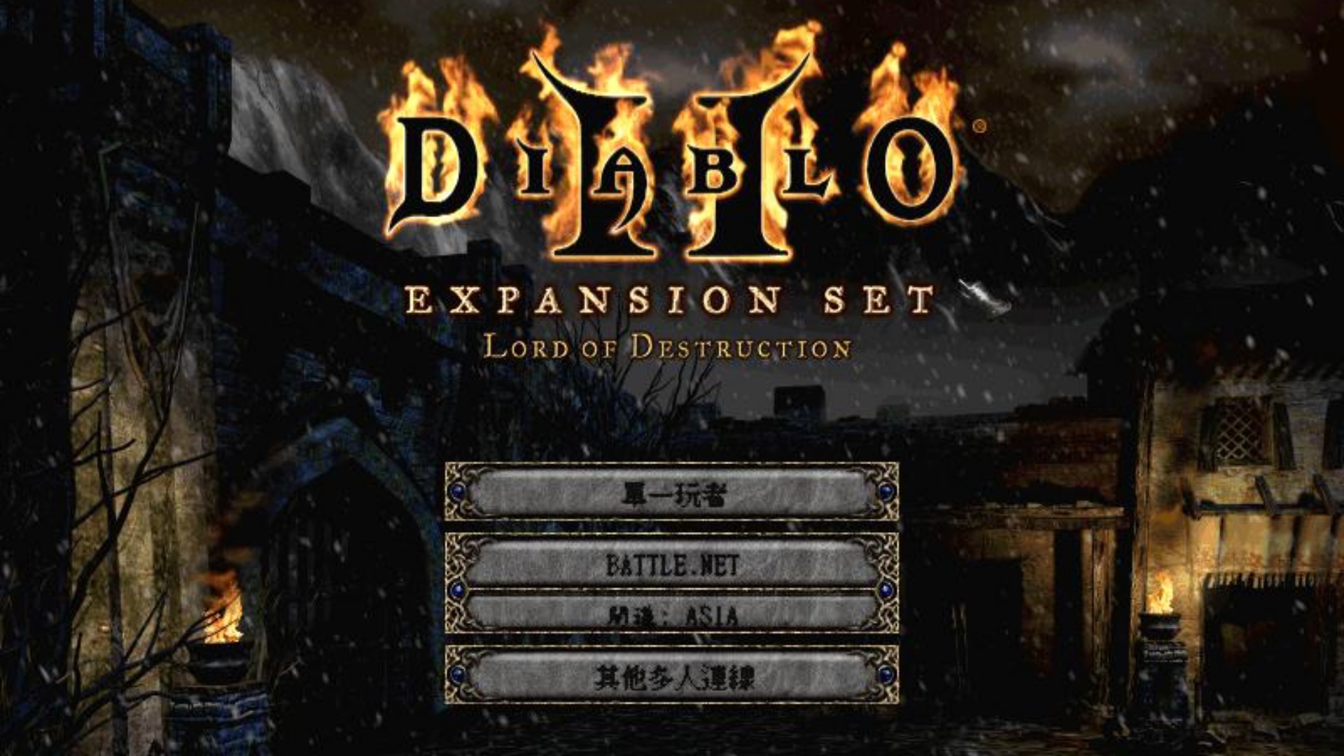 Diablo 2 screenshots