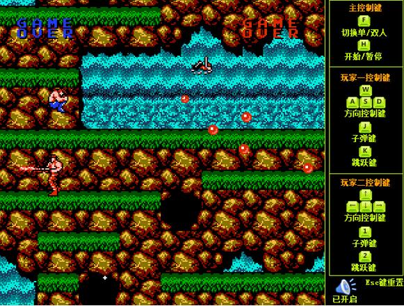 Screenshot of Contra Nightmare