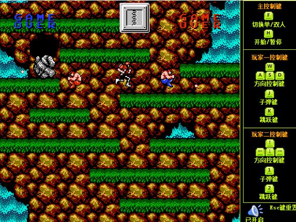 Screenshot of Contra Nightmare