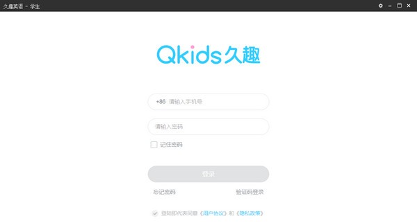 Jiuqu English client screenshots