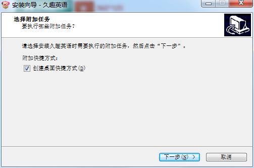 Jiuqu English client screenshots