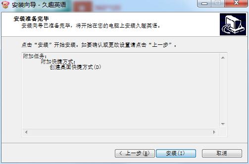 Jiuqu English client screenshots