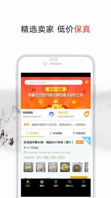 Screenshot of Yizang