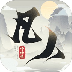 New Mortal Xiu Xianzhuan