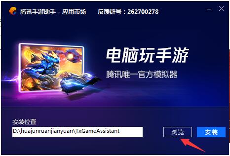 New Mortal Xiu Xianzhuan Screenshot