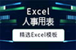 2022 latest staff attendance sheet section first LOGO