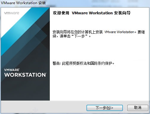 VMware11 download official version