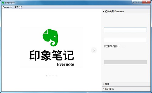 Screenshots of EverNote For Mac