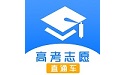 College Entrance Examination Volunteer Express Computer Version Section 1 Logo