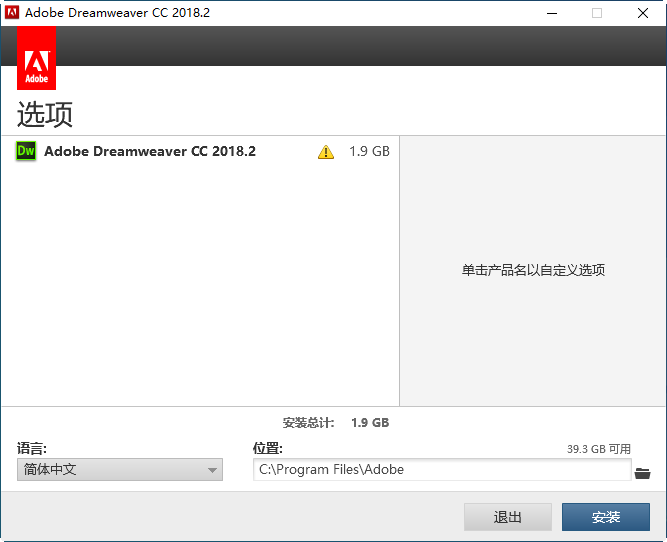 DW cc2018 screenshot