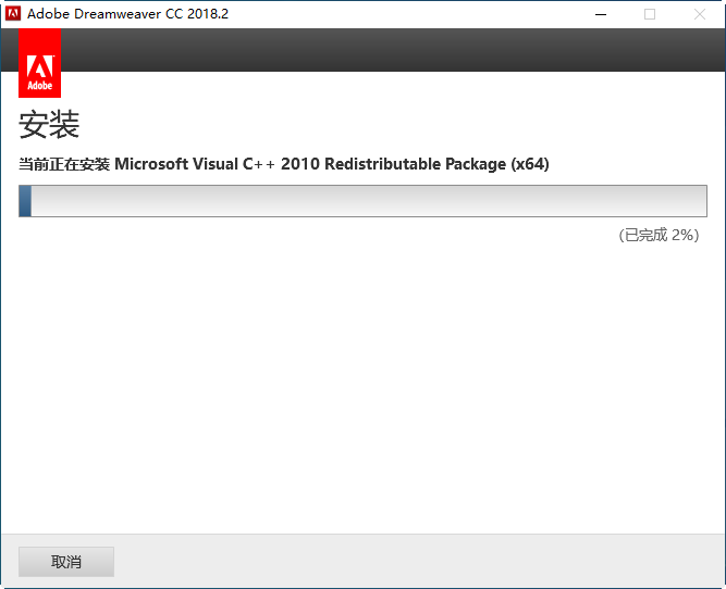 DW cc2018 screenshot