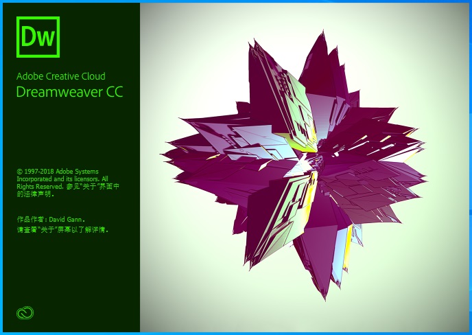 DW cc2018 screenshot