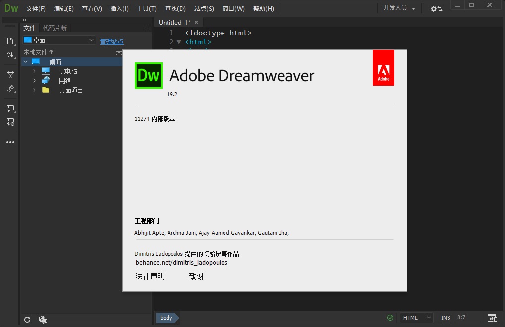 DW cc2019 screenshot