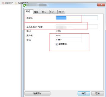 Navicat Premium screenshot