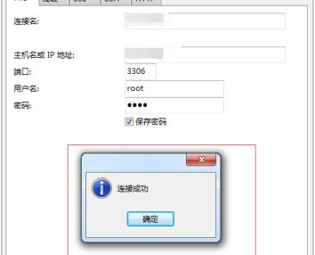Navicat Premium screenshot