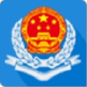 State Administration of Taxation Hebei Electronic Taxation Bureau