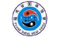 Fujian Provincial Go Association Grade Examination and Certification System Duanshou LOGO