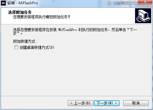 MiFlashPro online use