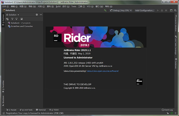 Rider2019 screenshots