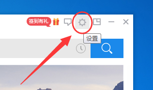 Screenshot of Kingsoft PowerWord