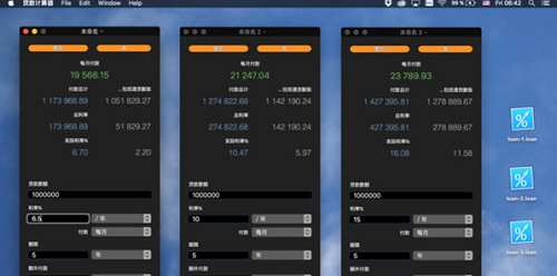 Loan calculator screenshot