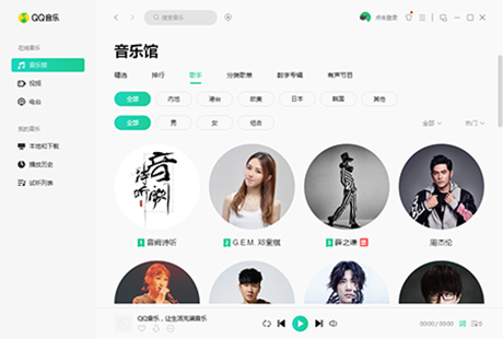 QQ Music For Mac Screenshot