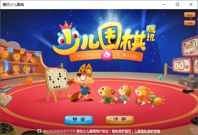 Screenshots of Tencent Kids Go