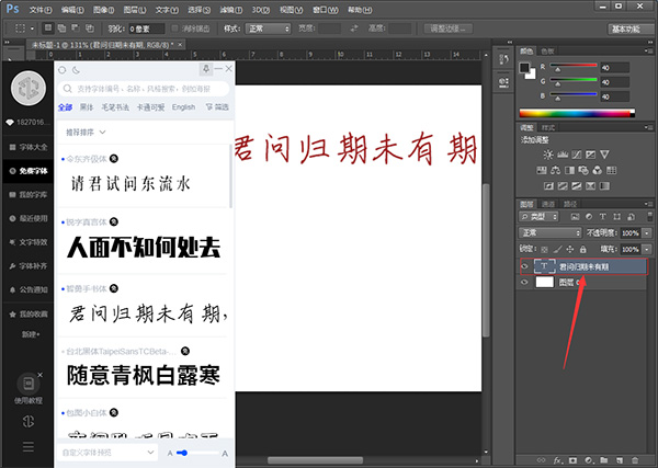 Zihun online use web version