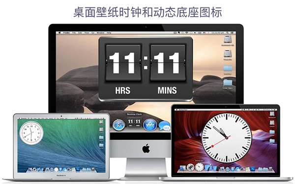 Desktop clock Mac screenshot