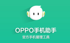 OPPO mobile assistant LOGO