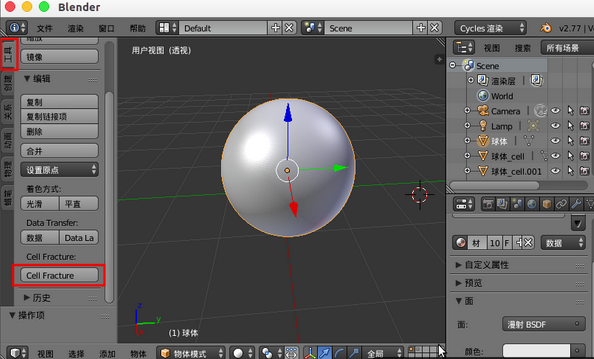 Blender screenshot