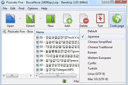 Screenshot of Bandizip