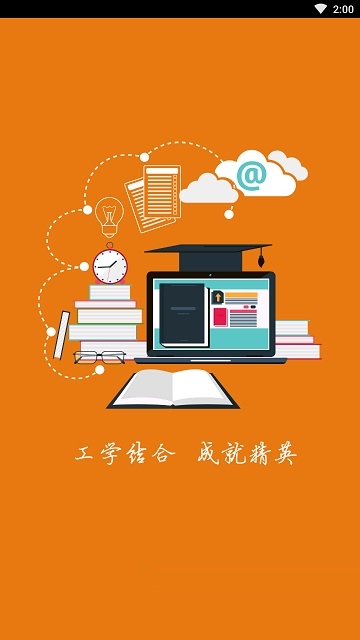 Screenshot of the computer version of Moocdo for learning by doing