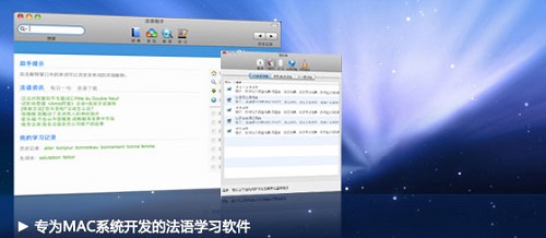 French assistant screenshot