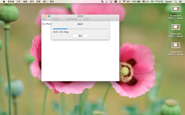 File Transfer Assistant Mac screenshot