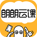 Langlang cloud class upgraded version PC version