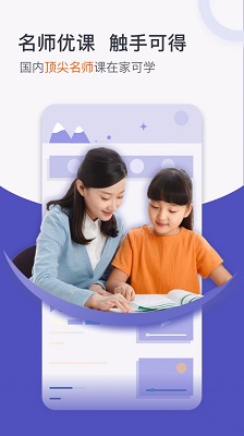 Screenshots of the computer version of the school inside and outside the school