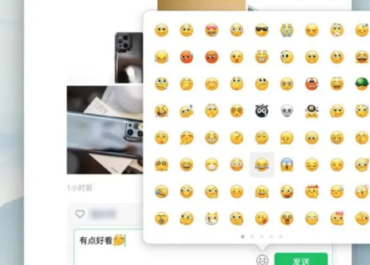 WeChat internal test MAC screenshot