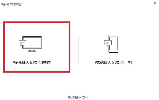 WeChat internal test MAC screenshot