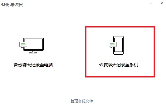 WeChat internal test MAC screenshot