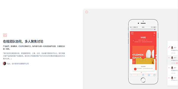 Screenshot of Ink Knife for Mac