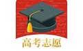 College Entrance Examination Volunteer Software Computer Version Duanshou LOGO