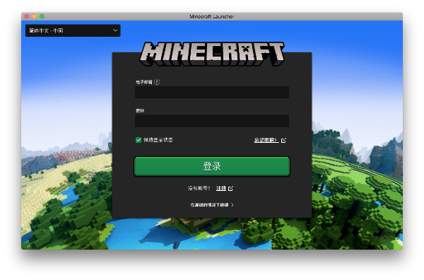 Minecraft Mac version 2023 free download