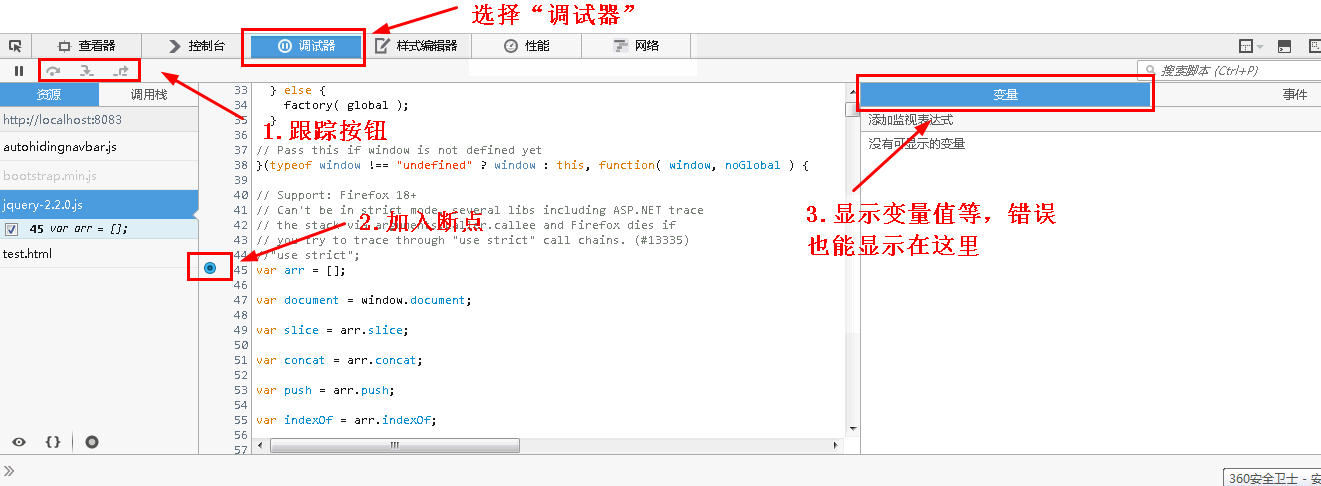 Screenshot of Firefox China version