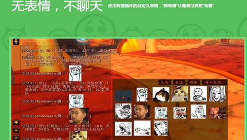 NetEase has love for mac screenshots